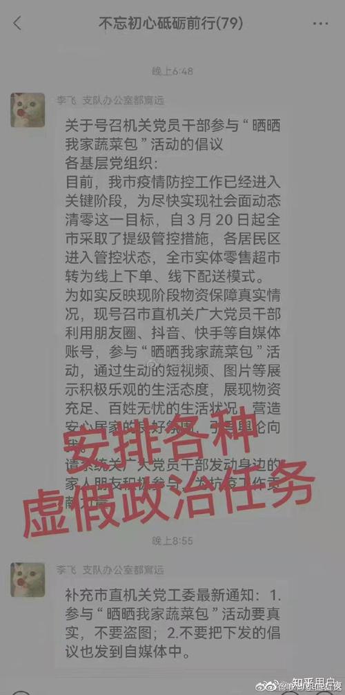 吉林疫情的影响,2021年吉林疫情怎么样-第2张图片 吉林疫情的影响,2021年吉林疫情怎么样-第2张图片