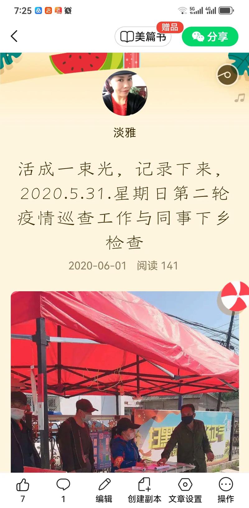 吉林疫情的影响,2021年吉林疫情怎么样-第3张图片 吉林疫情的影响,2021年吉林疫情怎么样-第3张图片