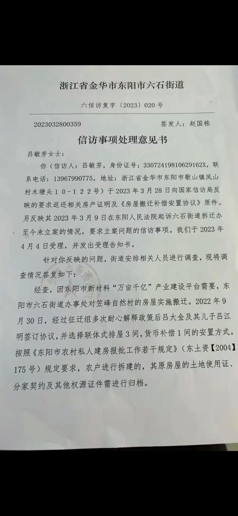 局开展疫情捐款(疫情捐款捐物简报)-第1张图片 局开展疫情捐款(疫情捐款捐物简报)-第1张图片