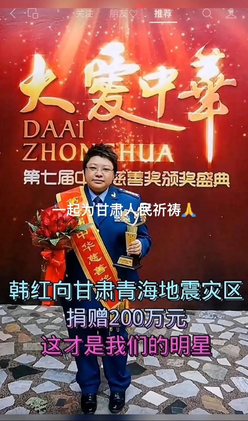 局开展疫情捐款(疫情捐款捐物简报)-第5张图片 局开展疫情捐款(疫情捐款捐物简报)-第5张图片