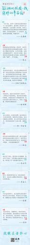 【疫情背后致敬英雄,疫情背后致敬英雄的句子】-第1张图片