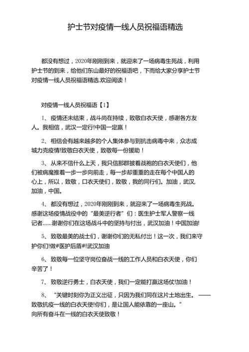 抗疫情军人医生(医生军人抗击病毒图片)-第8张图片 抗疫情军人医生(医生军人抗击病毒图片)-第8张图片