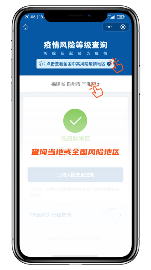 疫情影响通信吗，疫情影响通信吗最新消息-第4张图片