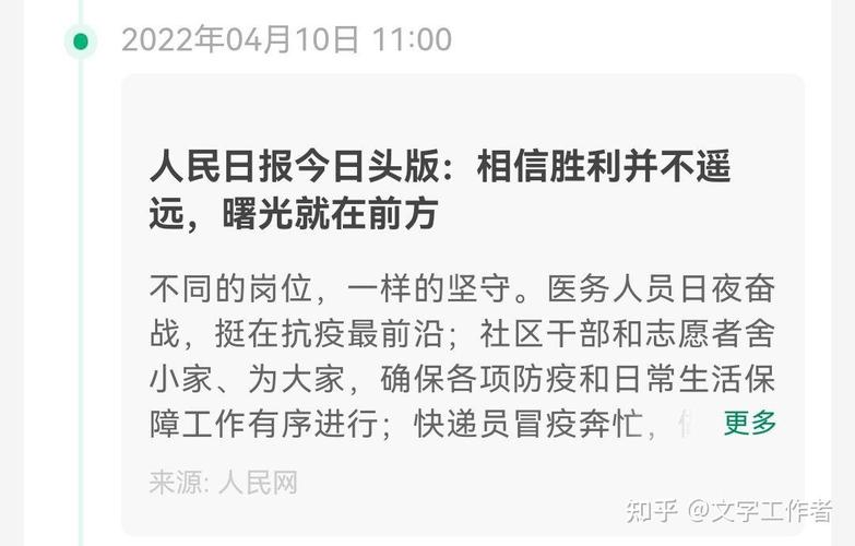 疫情影响通信吗，疫情影响通信吗最新消息-第7张图片