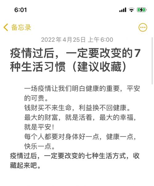 抗击疫情什么变(抗疫取得阶段性成效,根本原因是什么?)-第6张图片 抗击疫情什么变(抗疫取得阶段性成效,根本原因是什么?)-第6张图片