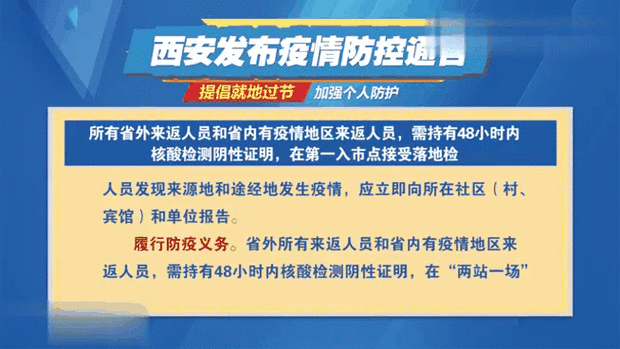 疫情请大家配合(疫情请大家配合的句子)-第5张图片 疫情请大家配合(疫情请大家配合的句子)-第5张图片