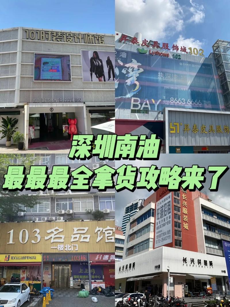 【深圳19号疫情,深圳19日新增7例境外输入】-第3张图片 【深圳19号疫情,深圳19日新增7例境外输入】-第3张图片