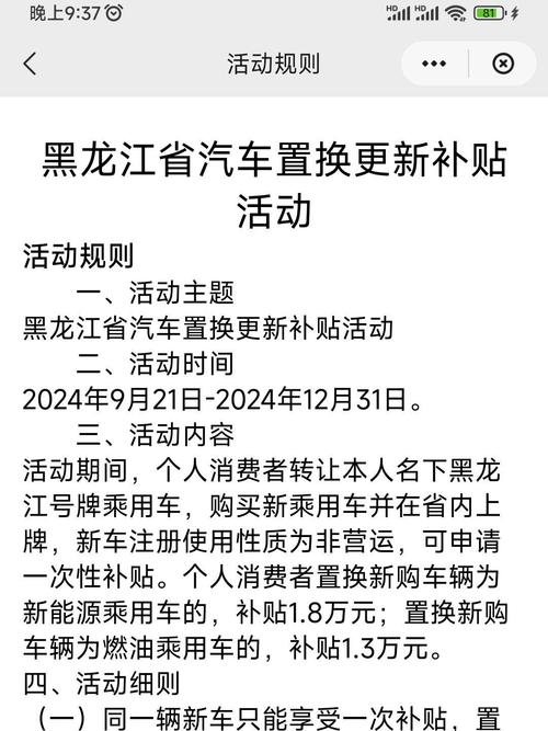 哈市最新疫情补贴(哈尔滨社保疫情补贴)-第1张图片