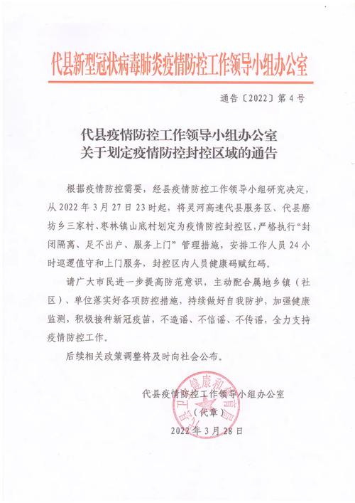 疫情期强制复工-疫情期间复工向哪个部门申请-第1张图片