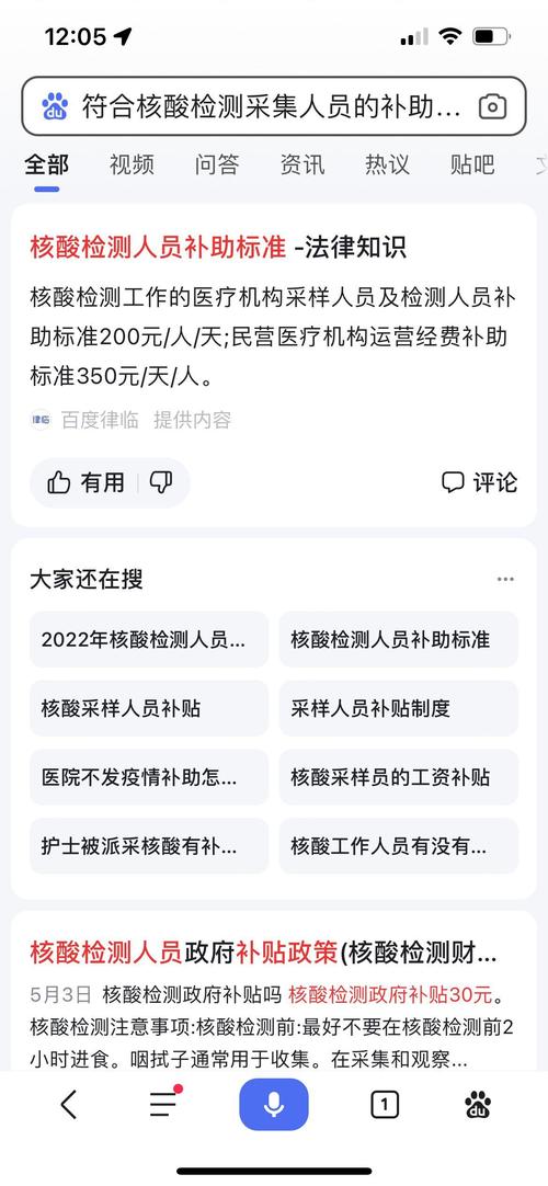 疫情期强制复工-疫情期间复工向哪个部门申请-第7张图片