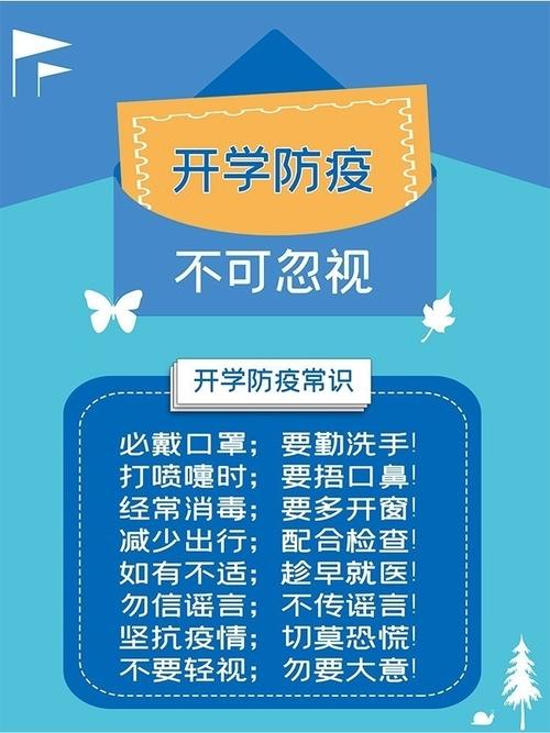 疫情开学要求口罩，疫情期间学校带什么口罩安全-第3张图片