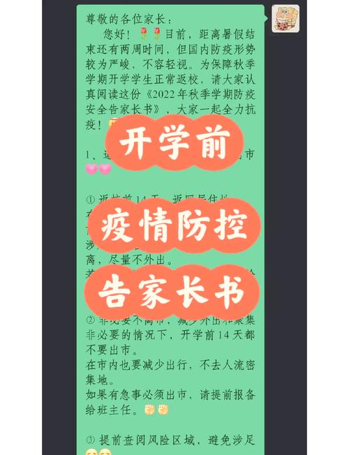疫情开学要求口罩，疫情期间学校带什么口罩安全-第6张图片