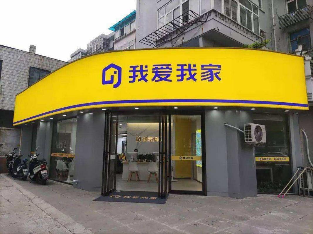 疫情影响中介吗-疫情影响中介吗现在-第4张图片