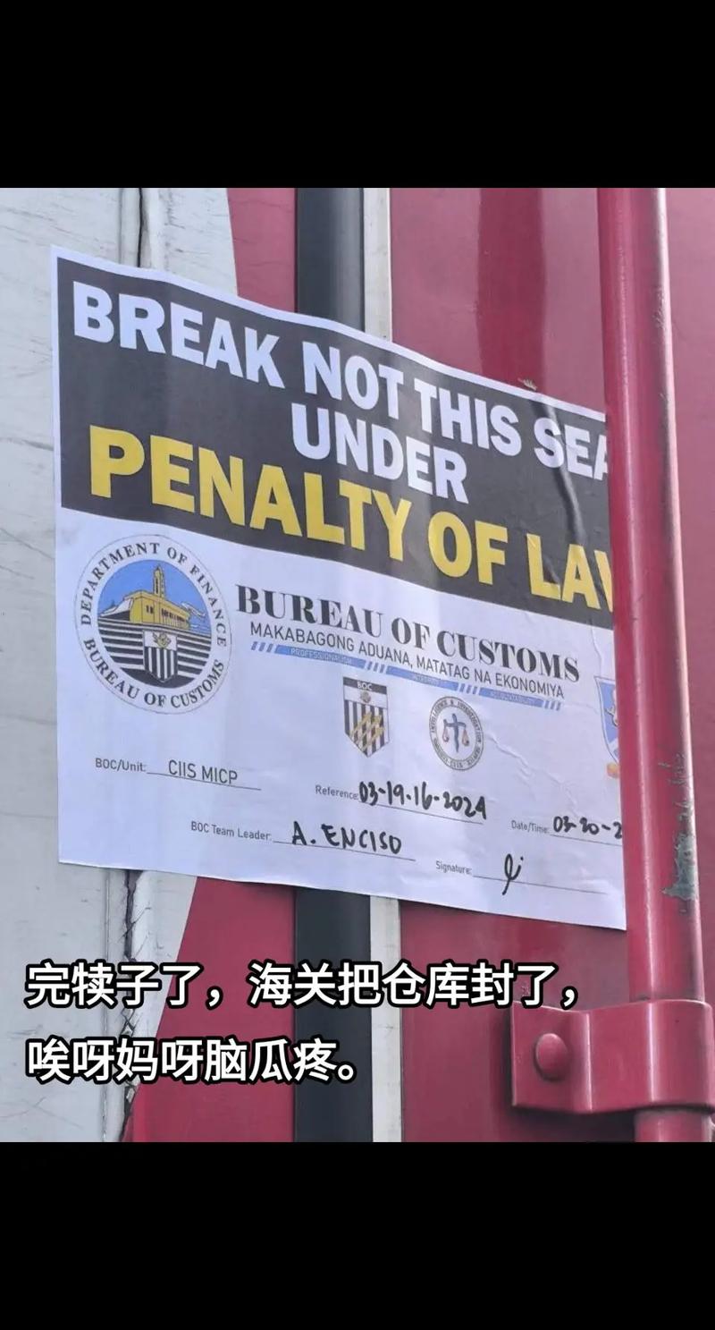 菲律宾马尼拉疫情政策(菲律宾马尼拉疫情最新消息登机手续)-第1张图片 菲律宾马尼拉疫情政策(菲律宾马尼拉疫情最新消息登机手续)-第1张图片
