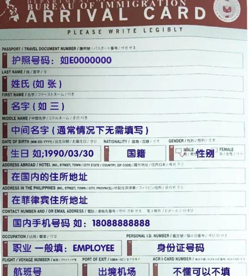 菲律宾马尼拉疫情政策(菲律宾马尼拉疫情最新消息登机手续)-第3张图片 菲律宾马尼拉疫情政策(菲律宾马尼拉疫情最新消息登机手续)-第3张图片