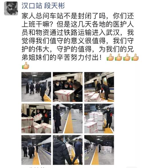 【透过疫情看时代,透过疫情看本质】-第2张图片