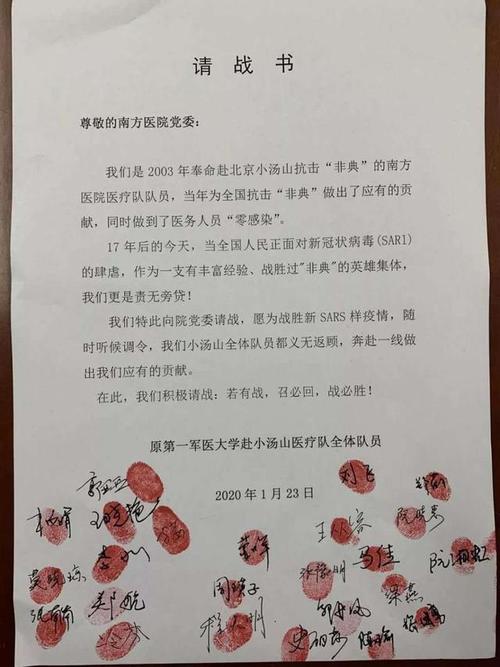 【透过疫情看时代,透过疫情看本质】-第4张图片