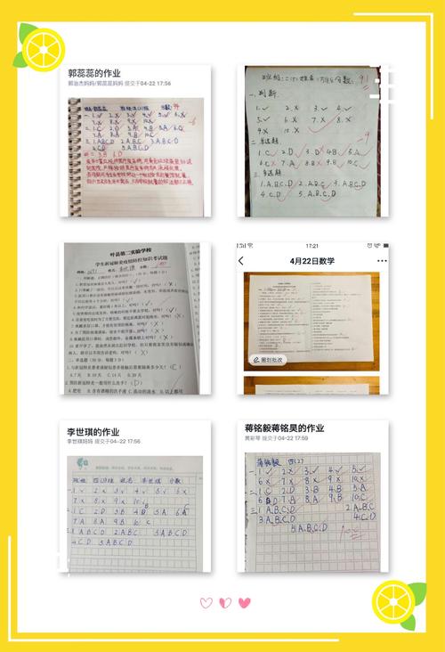 疫情后复课打算(疫情过后复课通知文案)-第5张图片 疫情后复课打算(疫情过后复课通知文案)-第5张图片