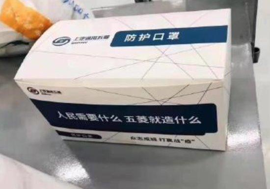 中国口罩疫情产能(中国口罩产能占全球)-第3张图片 中国口罩疫情产能(中国口罩产能占全球)-第3张图片