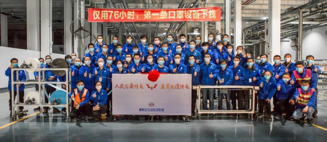 中国口罩疫情产能(中国口罩产能占全球)-第4张图片 中国口罩疫情产能(中国口罩产能占全球)-第4张图片
