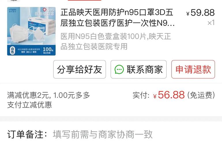 中国口罩疫情产能(中国口罩产能占全球)-第5张图片 中国口罩疫情产能(中国口罩产能占全球)-第5张图片