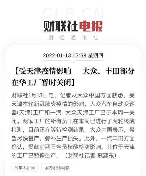 【疫情影响的工厂,疫情期间工厂受影响吗】-第1张图片 【疫情影响的工厂,疫情期间工厂受影响吗】-第1张图片