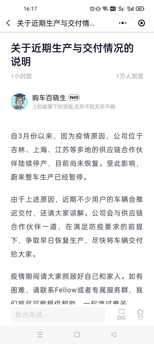 【疫情影响的工厂,疫情期间工厂受影响吗】-第2张图片 【疫情影响的工厂,疫情期间工厂受影响吗】-第2张图片