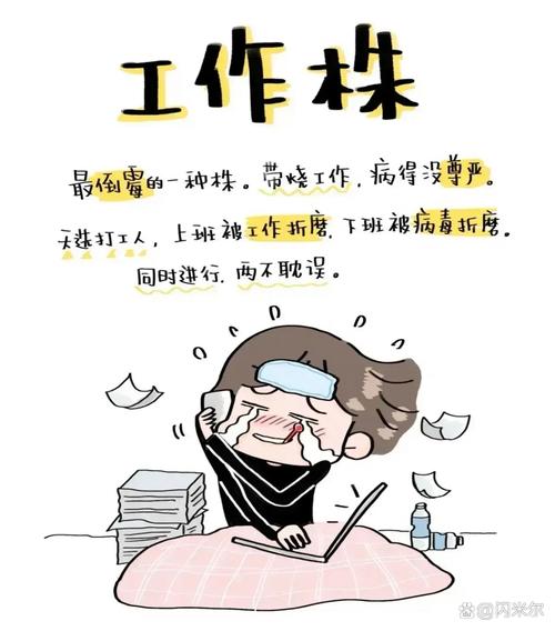 【疫情影响下工作,疫情影响工作情况说明怎么写】-第3张图片 【疫情影响下工作,疫情影响工作情况说明怎么写】-第3张图片