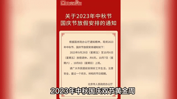 【疫情中秋逢国庆,当疫情遇上中秋与国庆】-第3张图片 【疫情中秋逢国庆,当疫情遇上中秋与国庆】-第3张图片