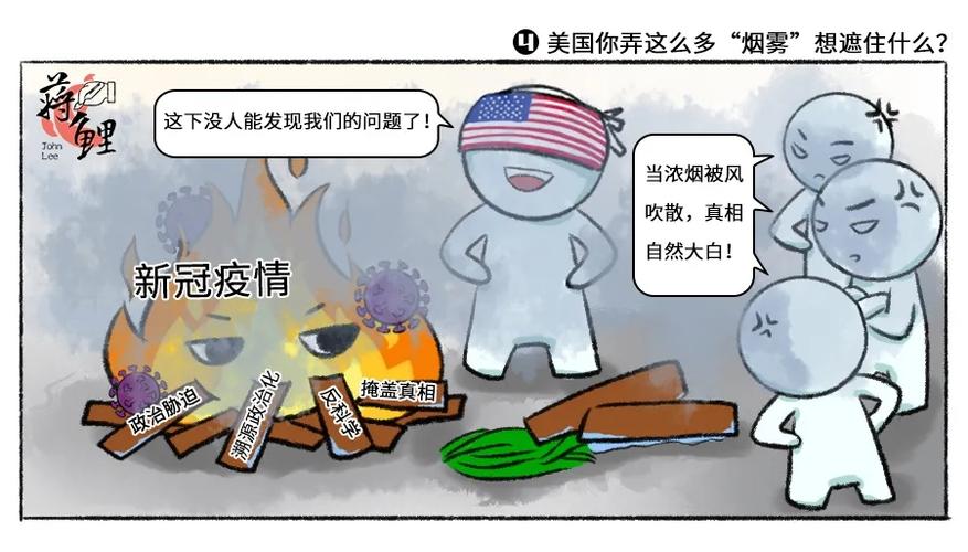 疫情过后国家危机,疫情过后国家损失惨重吗-第2张图片 疫情过后国家危机,疫情过后国家损失惨重吗-第2张图片