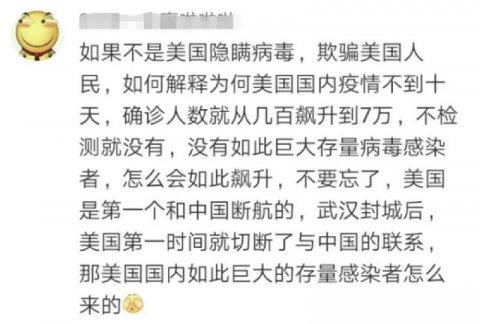 疫情过后国家危机,疫情过后国家损失惨重吗-第4张图片 疫情过后国家危机,疫情过后国家损失惨重吗-第4张图片