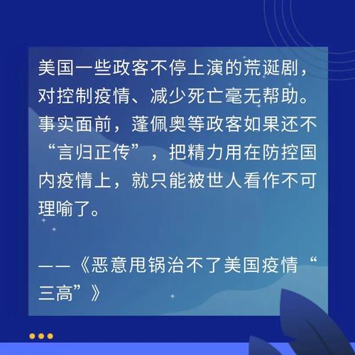 疫情过后国家危机,疫情过后国家损失惨重吗-第7张图片 疫情过后国家危机,疫情过后国家损失惨重吗-第7张图片