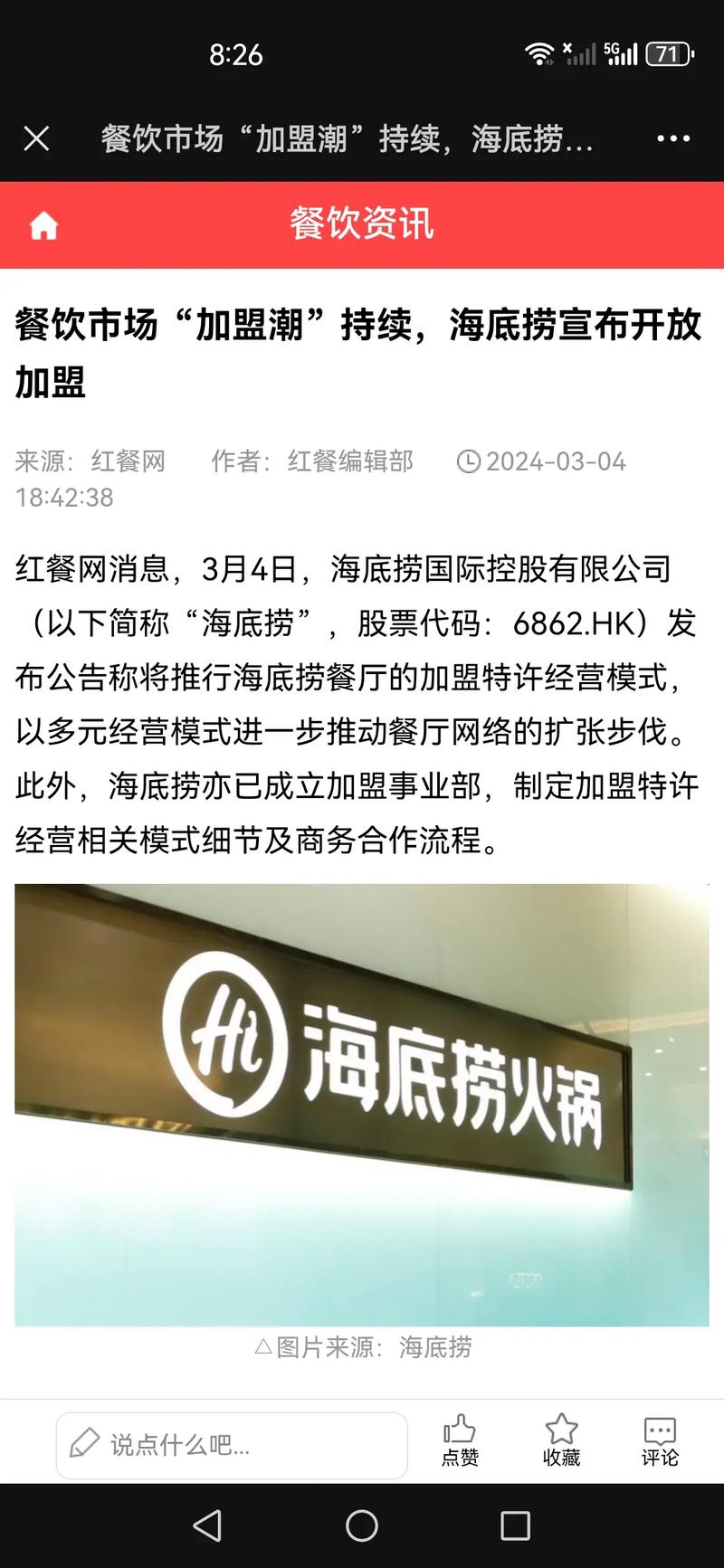 疫情开业需准备-疫情过后开业前准备-第1张图片