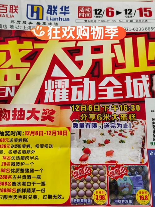 疫情开业需准备-疫情过后开业前准备-第3张图片
