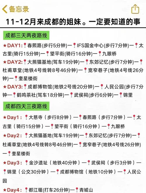 【成都确诊疫情源头,成都 确诊 源头】-第1张图片 【成都确诊疫情源头,成都 确诊 源头】-第1张图片