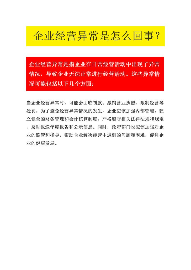 【疫情阶段企业难题,疫情企业难生存】-第1张图片 【疫情阶段企业难题,疫情企业难生存】-第1张图片