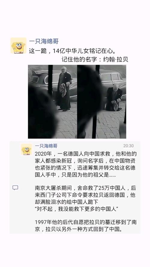 德国援助中国疫情-德国帮助中国疫情-第5张图片 德国援助中国疫情-德国帮助中国疫情-第5张图片