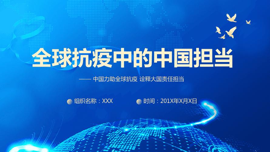 抗击疫情中国作用(抗击疫情中国作用和意义)-第2张图片 抗击疫情中国作用(抗击疫情中国作用和意义)-第2张图片