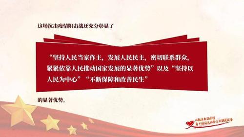 抗击疫情中国作用(抗击疫情中国作用和意义)-第4张图片 抗击疫情中国作用(抗击疫情中国作用和意义)-第4张图片