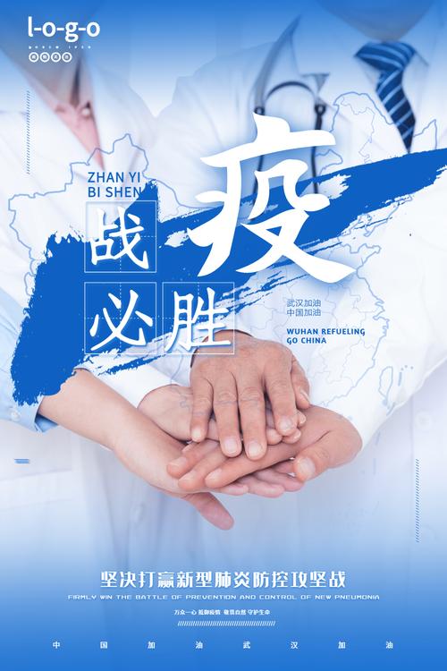 抗击疫情中国作用(抗击疫情中国作用和意义)-第5张图片 抗击疫情中国作用(抗击疫情中国作用和意义)-第5张图片