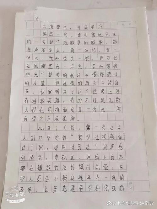 【打赢疫情组织保障,确保打赢疫情】-第2张图片 【打赢疫情组织保障,确保打赢疫情】-第2张图片