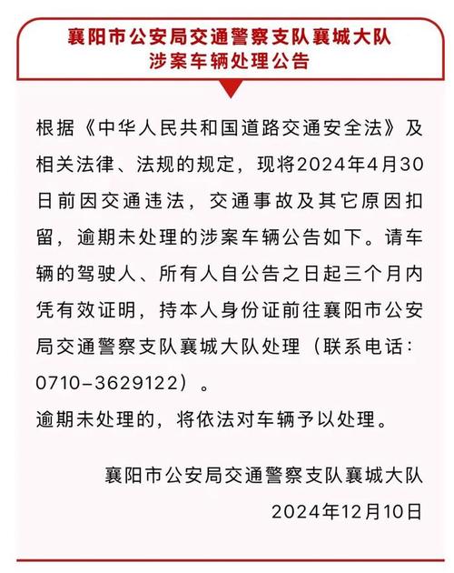 【肺炎疫情管理规定,肺炎疫情防疫】-第3张图片 【肺炎疫情管理规定,肺炎疫情防疫】-第3张图片