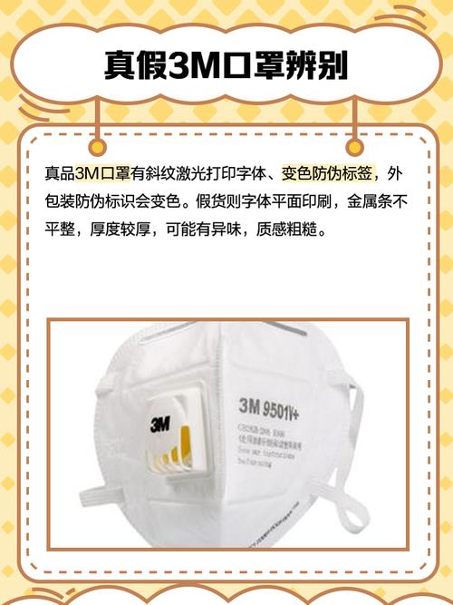 疫情爆发期口罩(疫情爆发口罩疯抢)-第4张图片 疫情爆发期口罩(疫情爆发口罩疯抢)-第4张图片