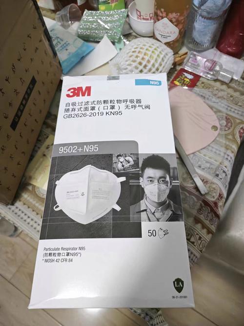 疫情爆发期口罩(疫情爆发口罩疯抢)-第5张图片 疫情爆发期口罩(疫情爆发口罩疯抢)-第5张图片