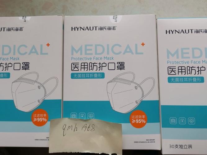 疫情爆发期口罩(疫情爆发口罩疯抢)-第6张图片 疫情爆发期口罩(疫情爆发口罩疯抢)-第6张图片