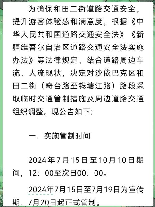 新疆和田疫情情况(新疆和田疫情情况如何)-第6张图片 新疆和田疫情情况(新疆和田疫情情况如何)-第6张图片