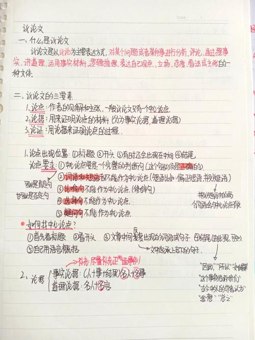 疫情数据大分析(疫情数据分析总结报告)-第3张图片