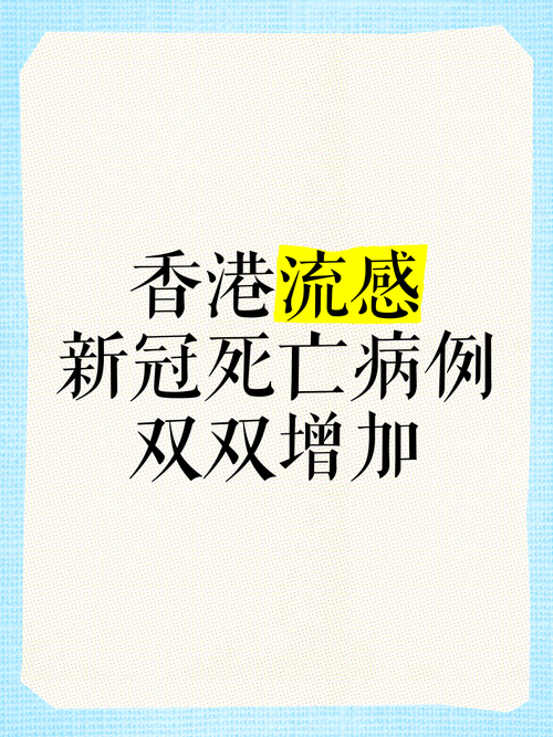 疫情数据大分析(疫情数据分析总结报告)-第7张图片