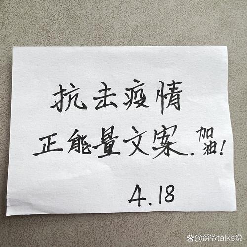 定能打赢这场疫情-他指出能不能打好打赢这场疫情防控的-第7张图片 定能打赢这场疫情-他指出能不能打好打赢这场疫情防控的-第7张图片