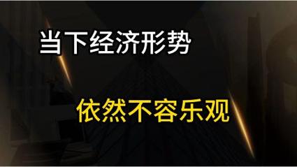 疫情消费冲击最小,疫情下2020年的消费-第3张图片 疫情消费冲击最小,疫情下2020年的消费-第3张图片
